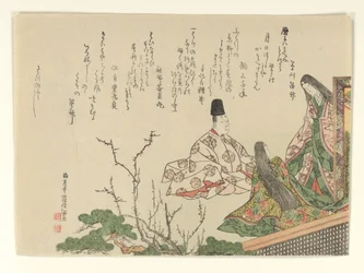 梅と松のそばに座る廷臣と二人の女官