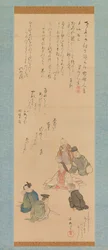 六歌仙図」 1810年頃