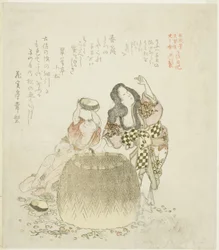 『土佐日記』より アワビを採る女と男児