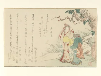 介助者同伴の女性