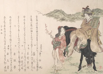 女性の運転手に付き添われて馬の後ろに乗る若い女性 1813年