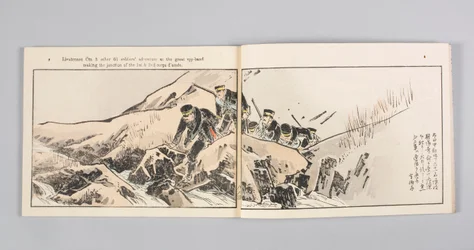 日清戦争画報第8巻