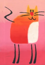 遊び心あふれるオレンジ色の猫