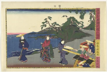 第八幕 八段目 かなでほん忠臣蔵の名場面（連載タイトル） かなでほんちゅうしぐら