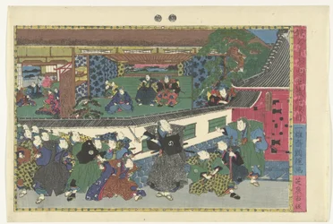 第四幕 よだんめ かなでほん忠臣蔵の名場面（連載タイトル） かなでほんちゅうしぐら