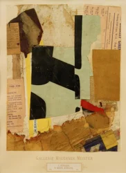 勇敢なフンデル