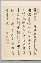 18世紀後半から19世紀初頭の詩。