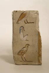 おそらくテベの象形文字による救済、紀元前600年頃（石灰岩塗装）