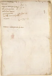 アランデル 263、f.149v、家計簿の集計 (レオナルドの手にはない) (1504)、「コデックス アランデル」より (紙にペンとインク)
