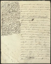 戦争と平和、ブック III、パート 2、章。 25、自筆原稿、1865-1869。