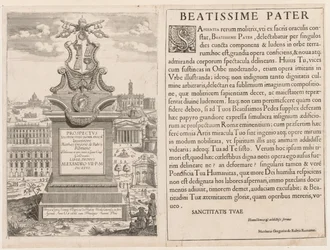 「ローマ市の記章の眺め」より口絵