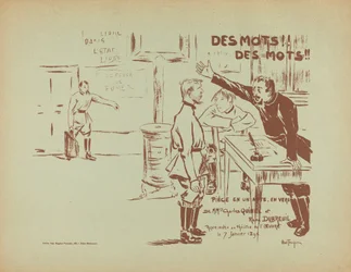 言葉！？言葉！、1896年。