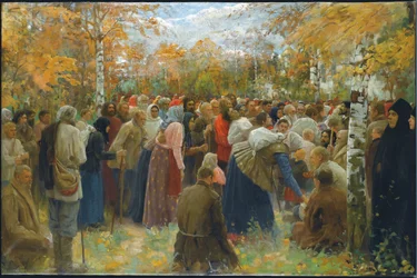 聖地へ、1911