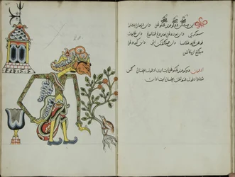 Wukon Jawa, MS 41 p.40, image 20, 1830 