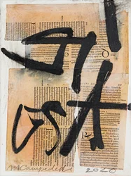 Texto #17, 2020（コラージュ、ミクストメディア、キャンバス）