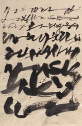 わびさび」2018年（紙にインク）