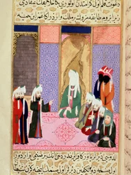 顔を覆った預言者ムハンマドが、アル・ファルーク（Al FarouqまたはFaruq）の異名を持つ仲間オマル、またはオマル1世と会話していると考えられる。預言者ムハンマドの生涯を語る叙事詩『Siyer-i Nebi』（Siyer i Nebi）からの細密画
