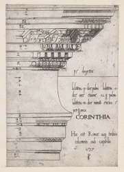 Speculum Romanae Magnificentiae:ローマのカストルとポリュックス神殿のエンタブラチャー、1537年、1537年