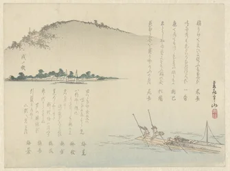 琵琶湖で舟を押す