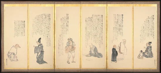 1700 年代後半から 1800 年代前半のエッセイ イン アイドルネスのシーン。