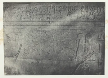 フィロエのイシス大神殿、民主碑文、ヌビア、184951、1852年印刷。