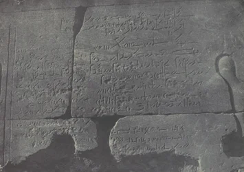 ヌビアです。イシスの大神殿、Aフィロー、1850年。