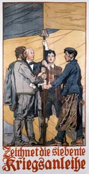 WW1 "第7次世界大戦借款"