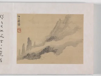 黄山十二景（絹本墨）