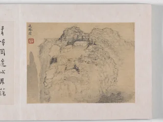 黄山十二景（絹本墨）
