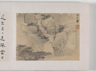 黄山十二景（絹本墨）