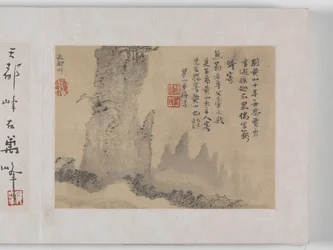 黄山十二景（絹本墨）