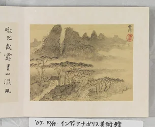 黄山十二景（絹本墨）