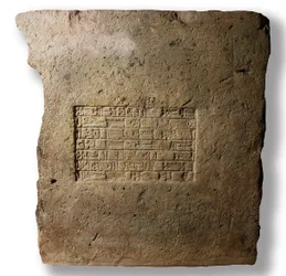 ネブカドネザル2世の名が刻まれた煉瓦（バビロン、前604～561年頃）（陶製