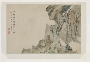 夢の風景