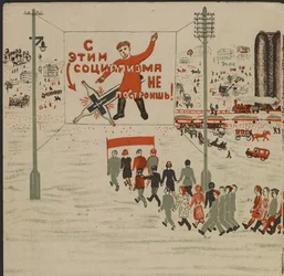 Illustration du livre pour enfants ""Combinat metallurgique Kuznets : un geant socialiste"" - 子供向けの本 ""Kuznets Metallurgical Combine: A Socialist Giant" のイラスト、Gurevich、Mikhail Lvovich (1904-1943)。 カラーリトグラフ