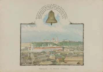 View of Tobolsk from the south , 1862.    1204697   ja       japanese Successfully Translated  Original: Gannet Translat: Gannet 1248889 ja japanese Successfully Translated Original: Asvatthama Fires the Narayana Weapon Cosmic Fire at the Pandavas, Folio..