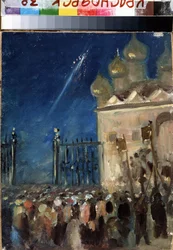 イースターマチン。 Mikhail Vasilyevich Nesterov (1862-1942) の作品、ボール紙に油彩。 ロシアの芸術、象徴主義。 State V. Surikov Art Museum、クラスノヤルスク（ロシア）