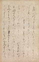 『三宝絵詞… 1120』の挿絵と解説のページ。