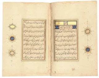 クルアーン、おそらくタブリーズ、c.1540-50