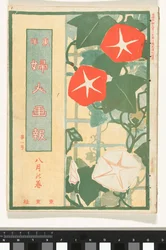 アウグストゥス 1907 東洋婦人 - The Best of 東洋婦人