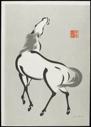 馬 (C)