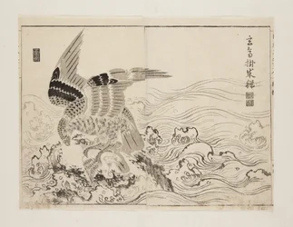 波に揺れる鷹と小鳥（カラー木版画