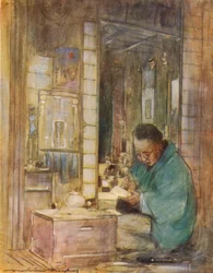 「アカウントの作成」、c1887、1901