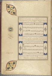 Fol 22 recto、Timurid Quran、1441（紙にインクと金）