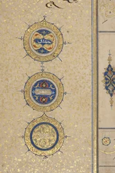 Fol 311 recto、Timurid Quran、1441（紙にインクと金）