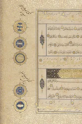 Fol 311 recto、Timurid Quran、1441（紙にインクと金）