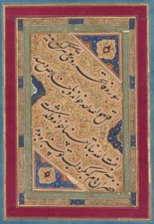叙情的なQuatrainの書道、c。 1760。