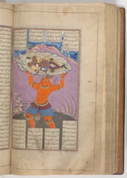 フィルダウシ王のシャーナマ書、1660年代。