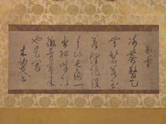 雪をテーマにした詩、14世紀。