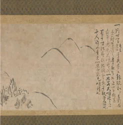 夢日記 夢の記 山の写生図 1203-10。